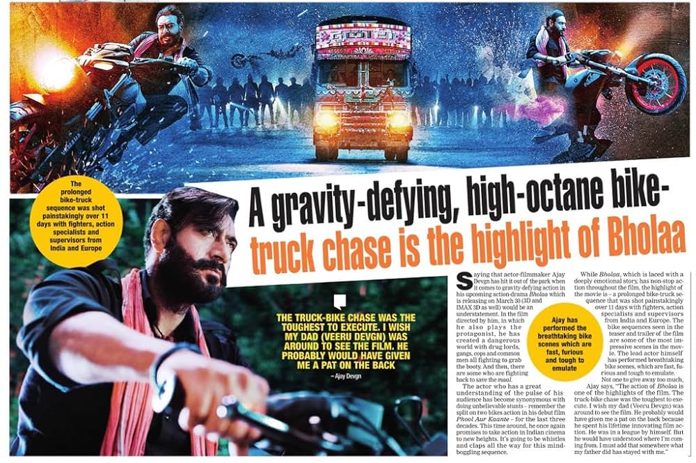 囚われし者 ボーラーの画像