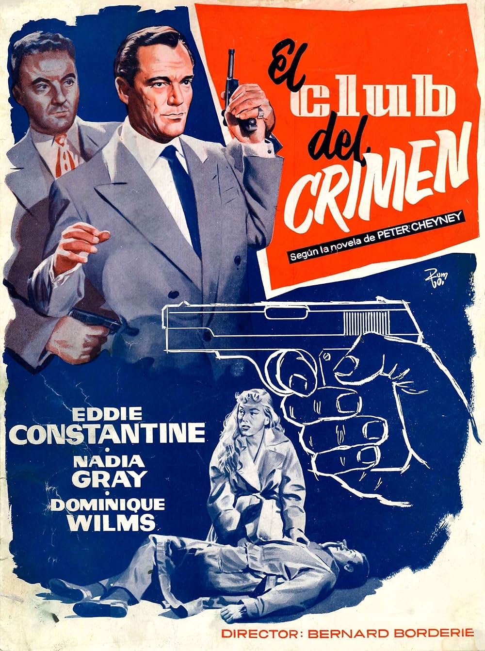 そこを動くな！の画像