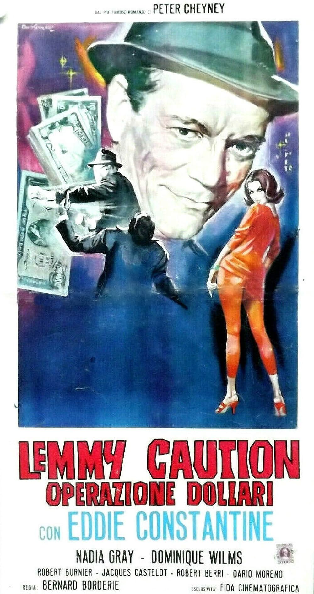 そこを動くな！の画像