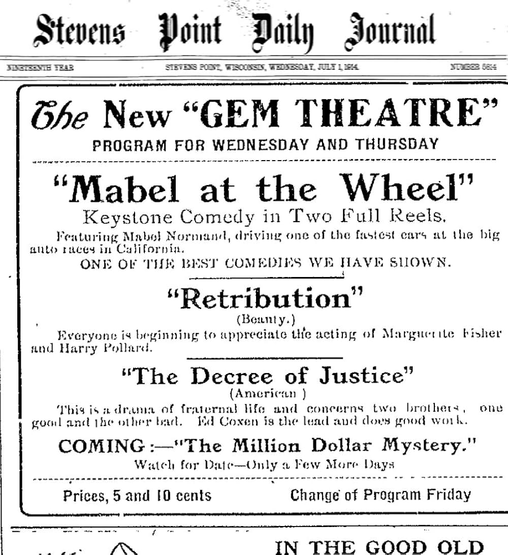 メーベルの身替り運転の画像