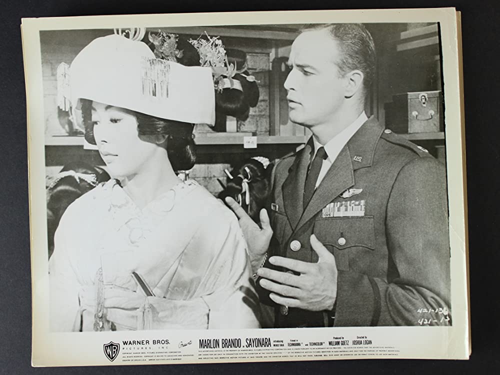 「サヨナラ」マーロン・ブランド & 高美似子の画像