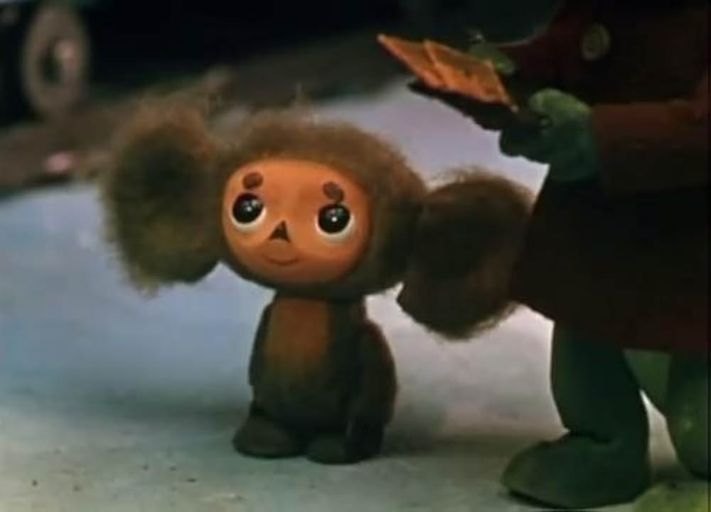 チェブラーシカと怪盗おばあさんの画像