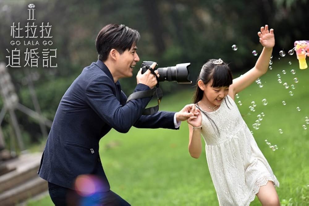 追婚日記／結婚迷走記 GO LALA GOの画像