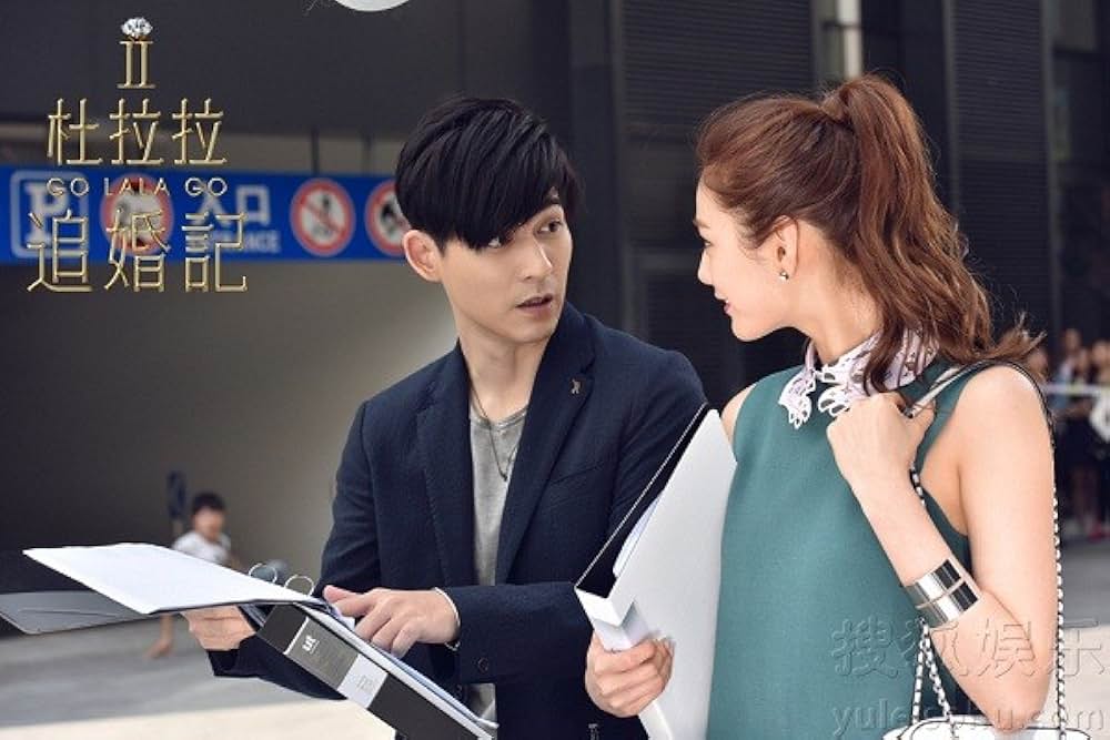 追婚日記／結婚迷走記 GO LALA GOの画像