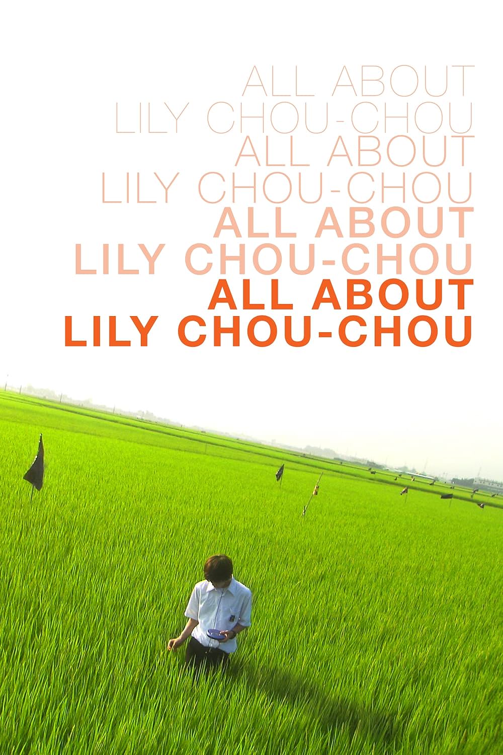 リリイ・シュシュのすべての画像