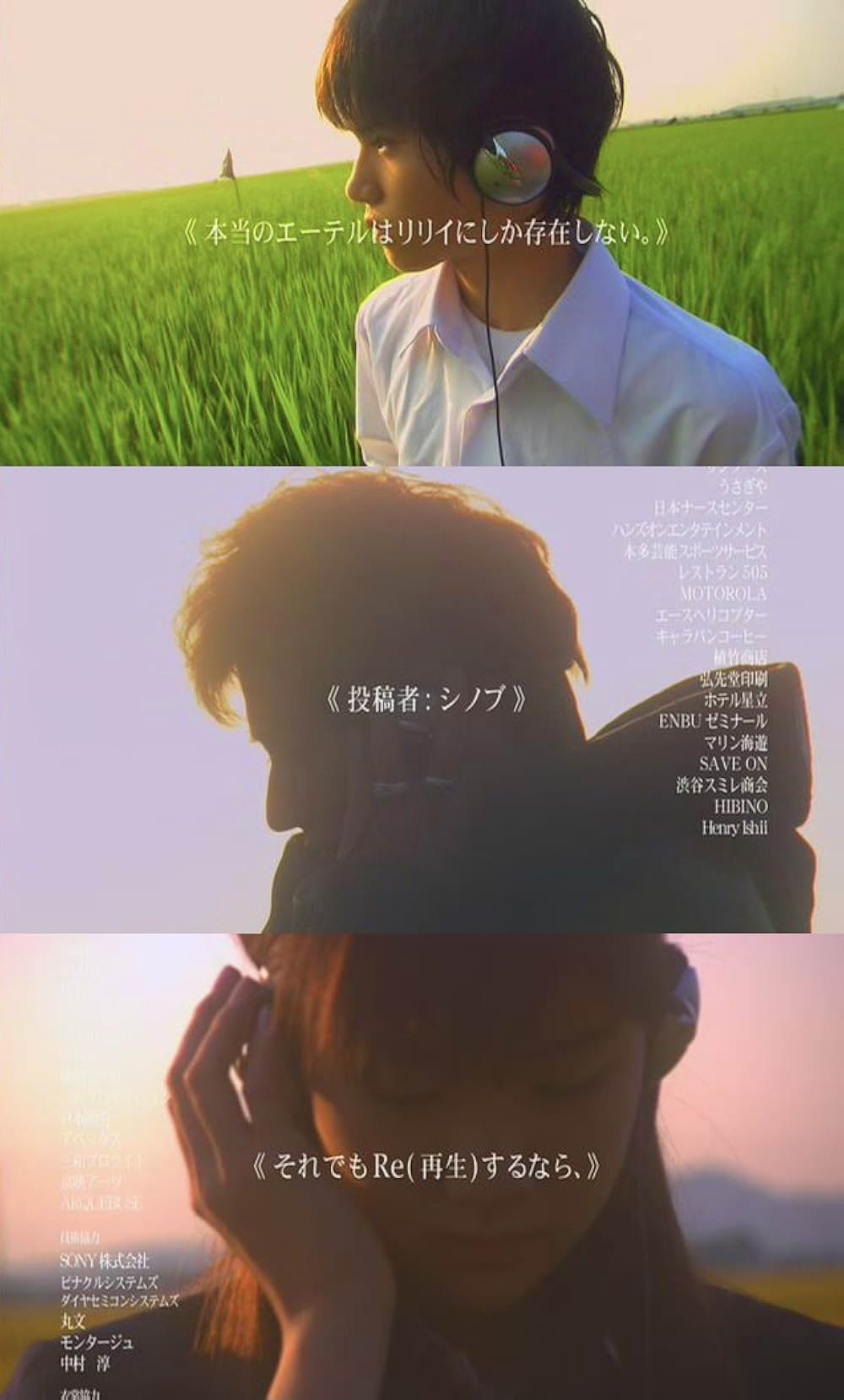 リリイ・シュシュのすべての画像