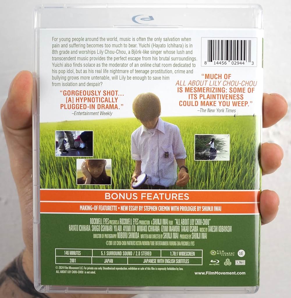 リリイ・シュシュのすべての画像