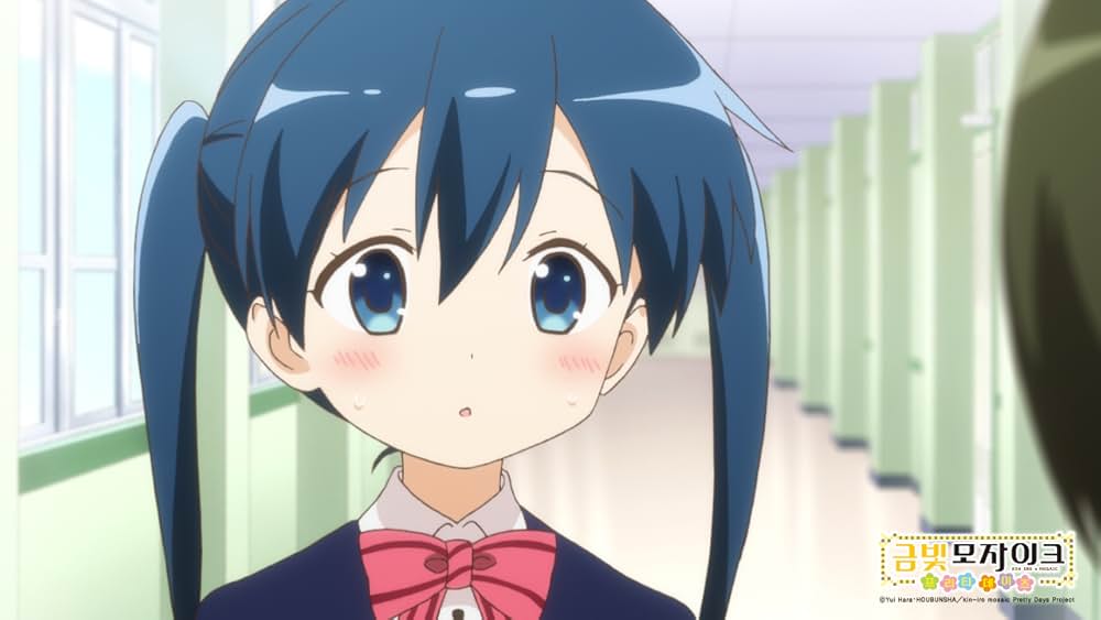 きんいろモザイク Pretty Daysの画像