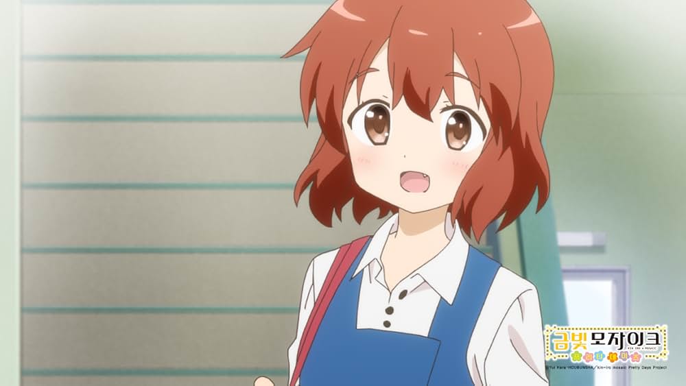 きんいろモザイク Pretty Daysの画像