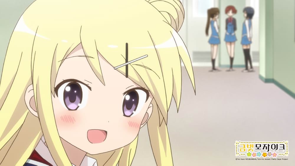 きんいろモザイク Pretty Daysの画像