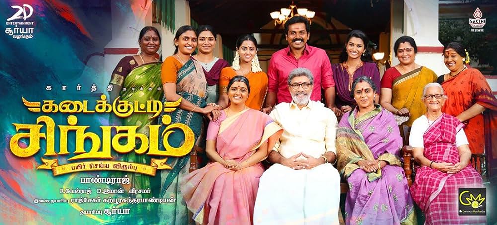 若き獅子の画像