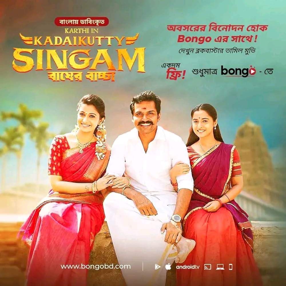 若き獅子の画像