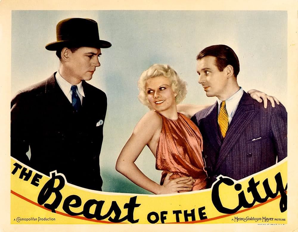 街の野獣の画像