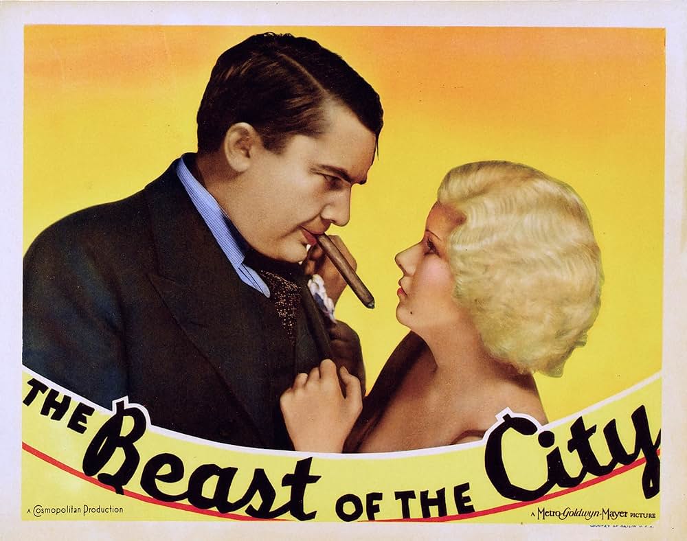 街の野獣の画像