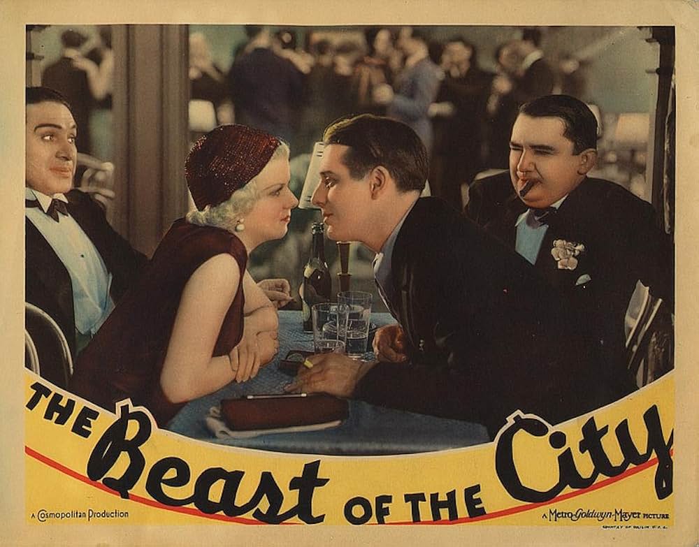 街の野獣の画像