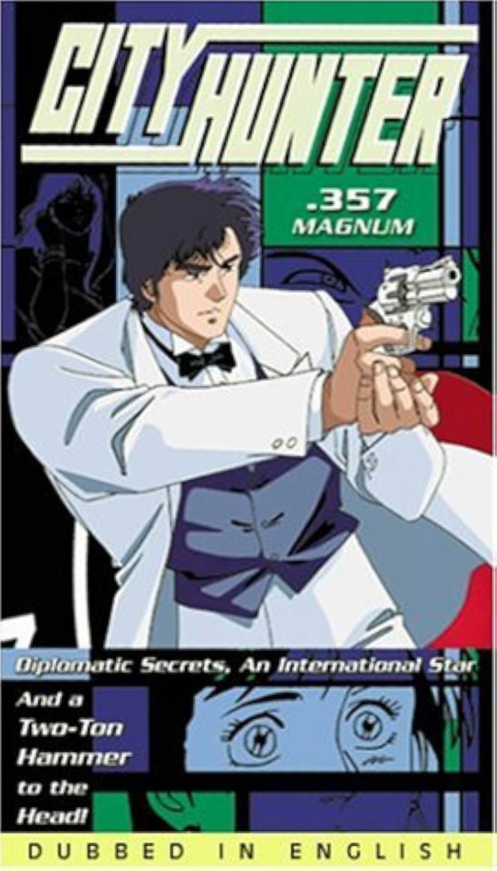 シティーハンター 愛と宿命のマグナムの画像