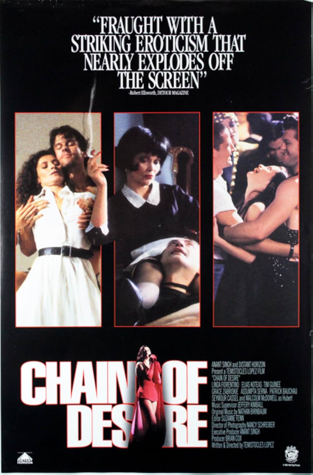 からみつく愛欲の罠の画像