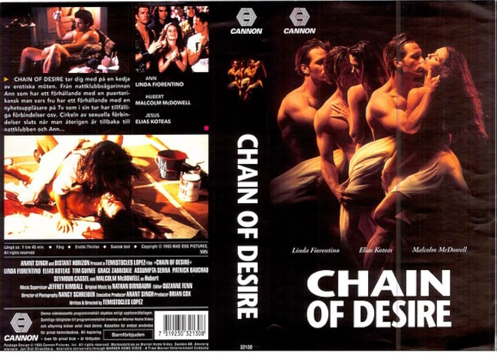 からみつく愛欲の罠の画像