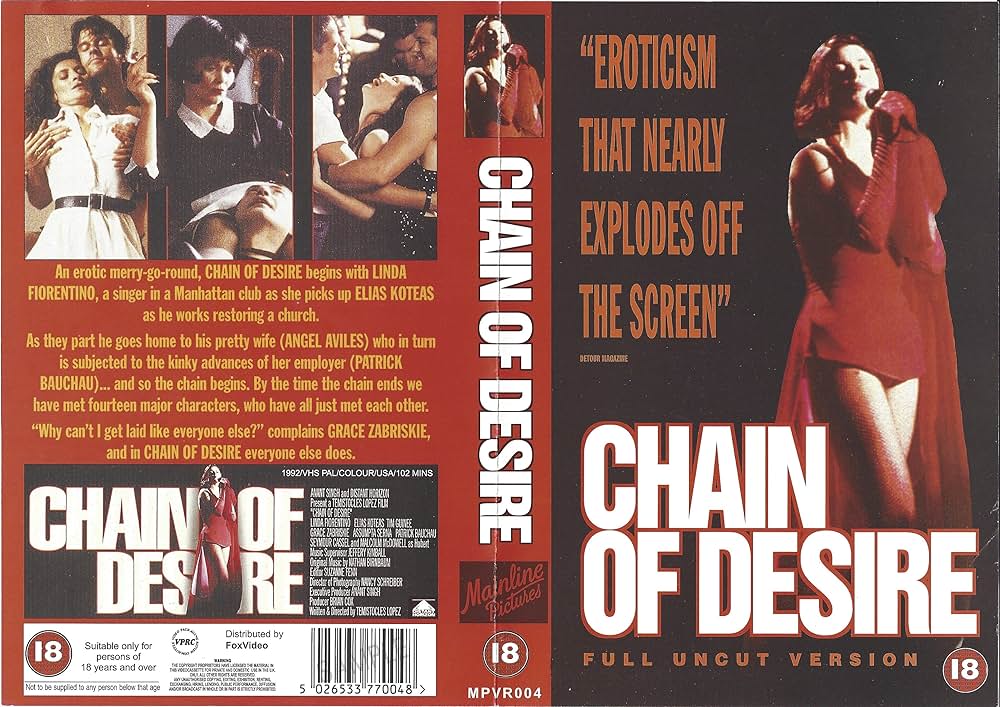 からみつく愛欲の罠の画像