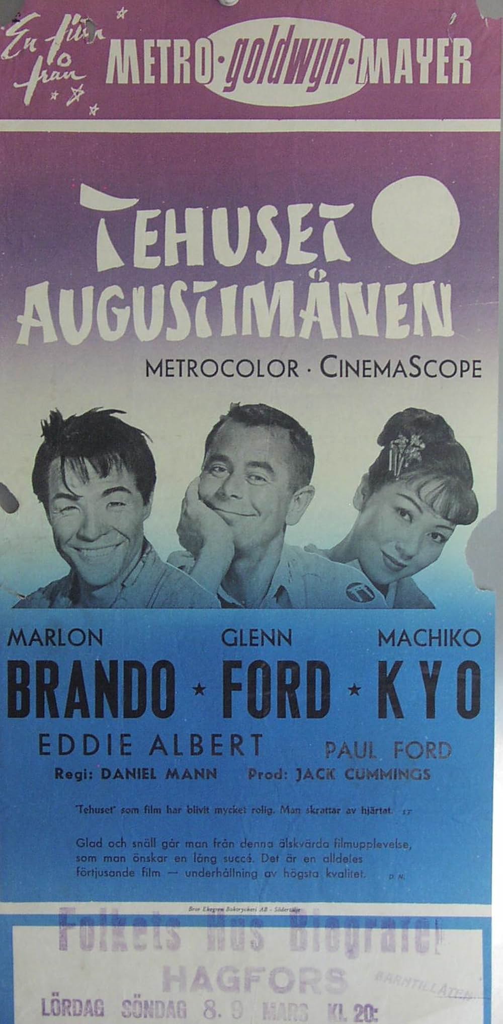 八月十五夜の茶屋の画像