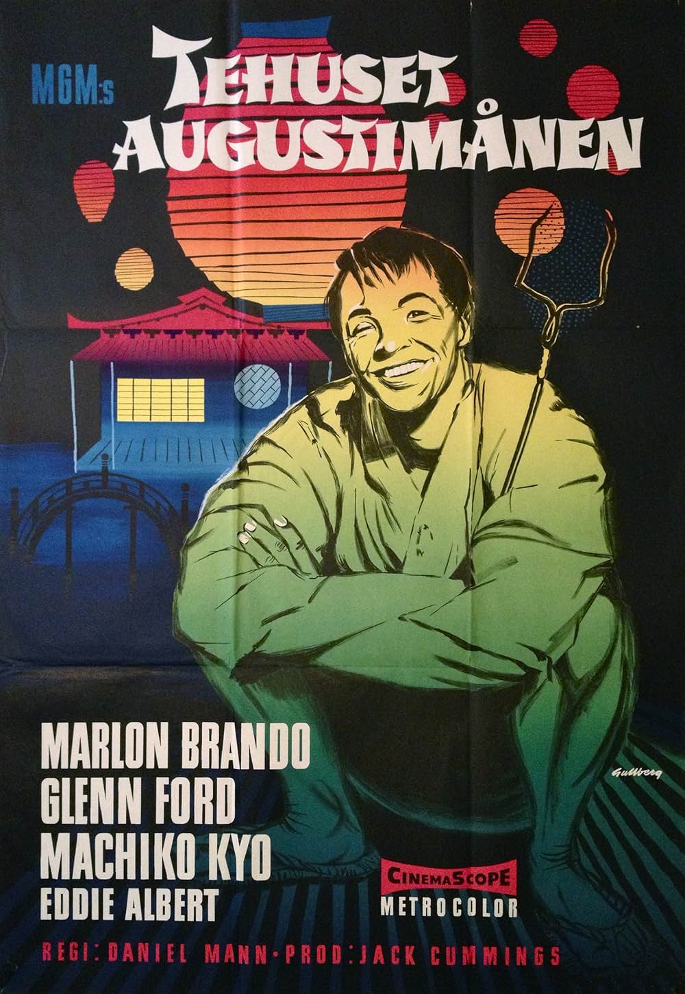 八月十五夜の茶屋の画像