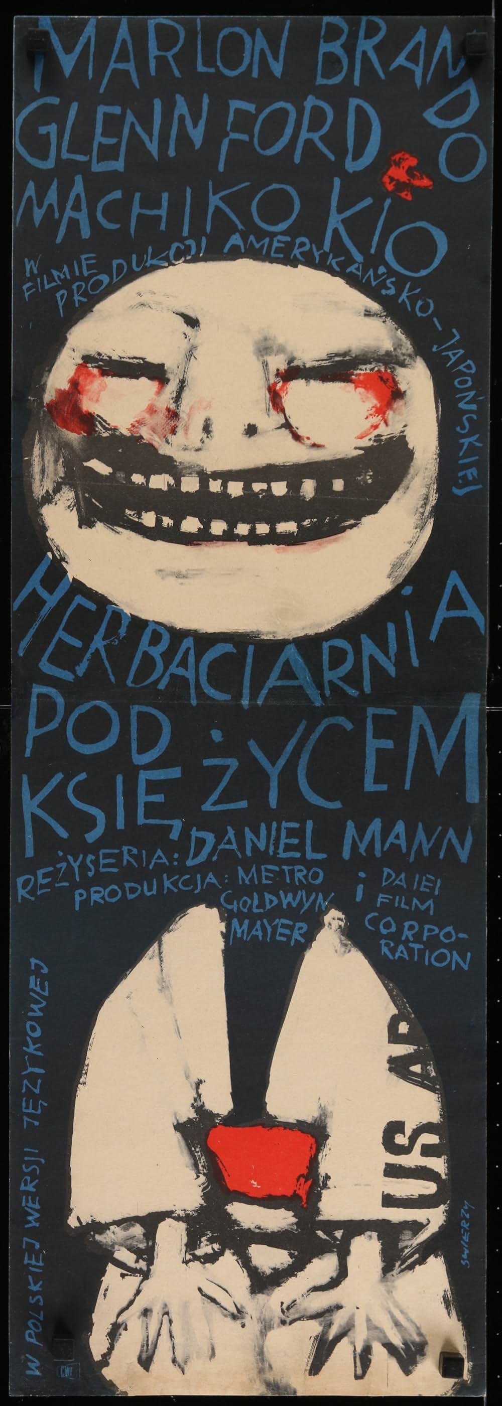 八月十五夜の茶屋の画像