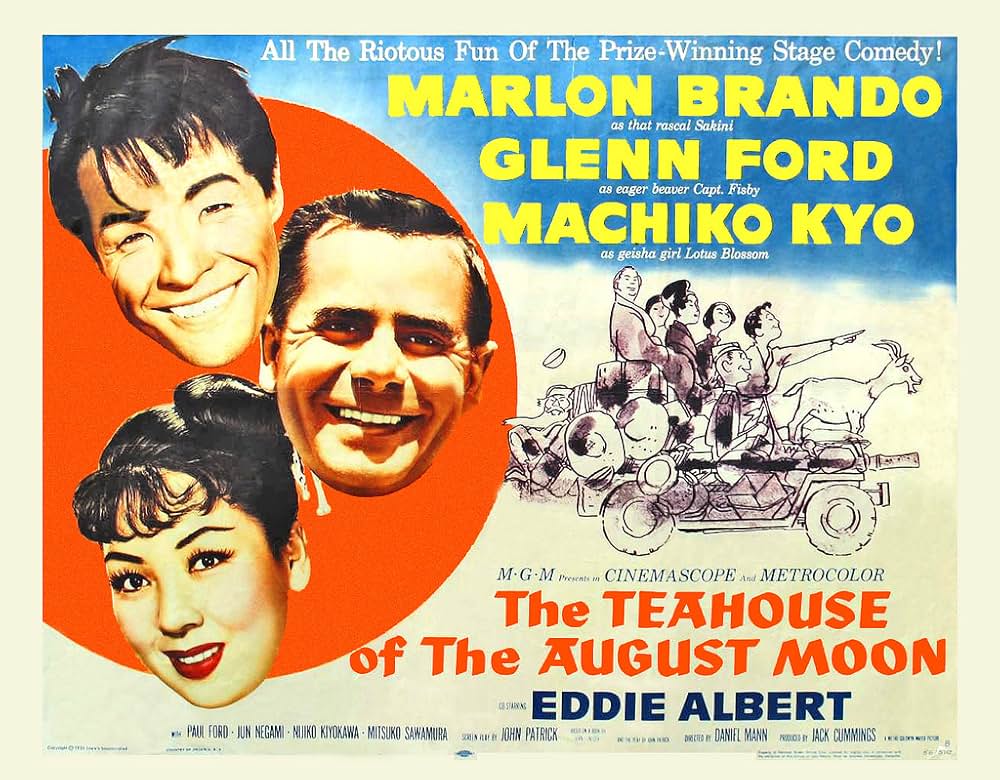 八月十五夜の茶屋の画像