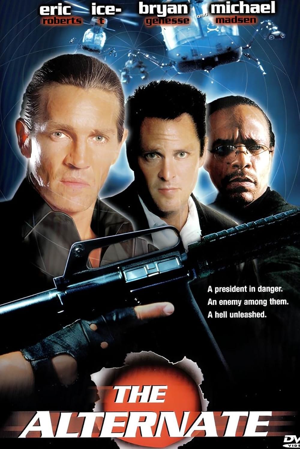 サンダーボールの画像