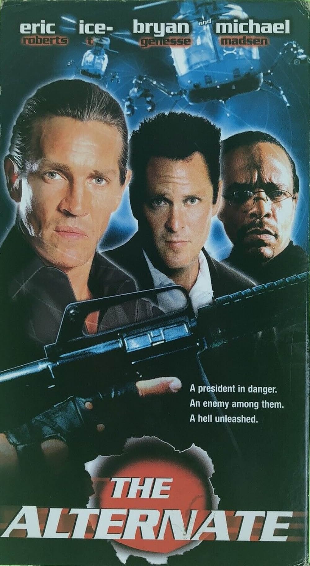 サンダーボールの画像