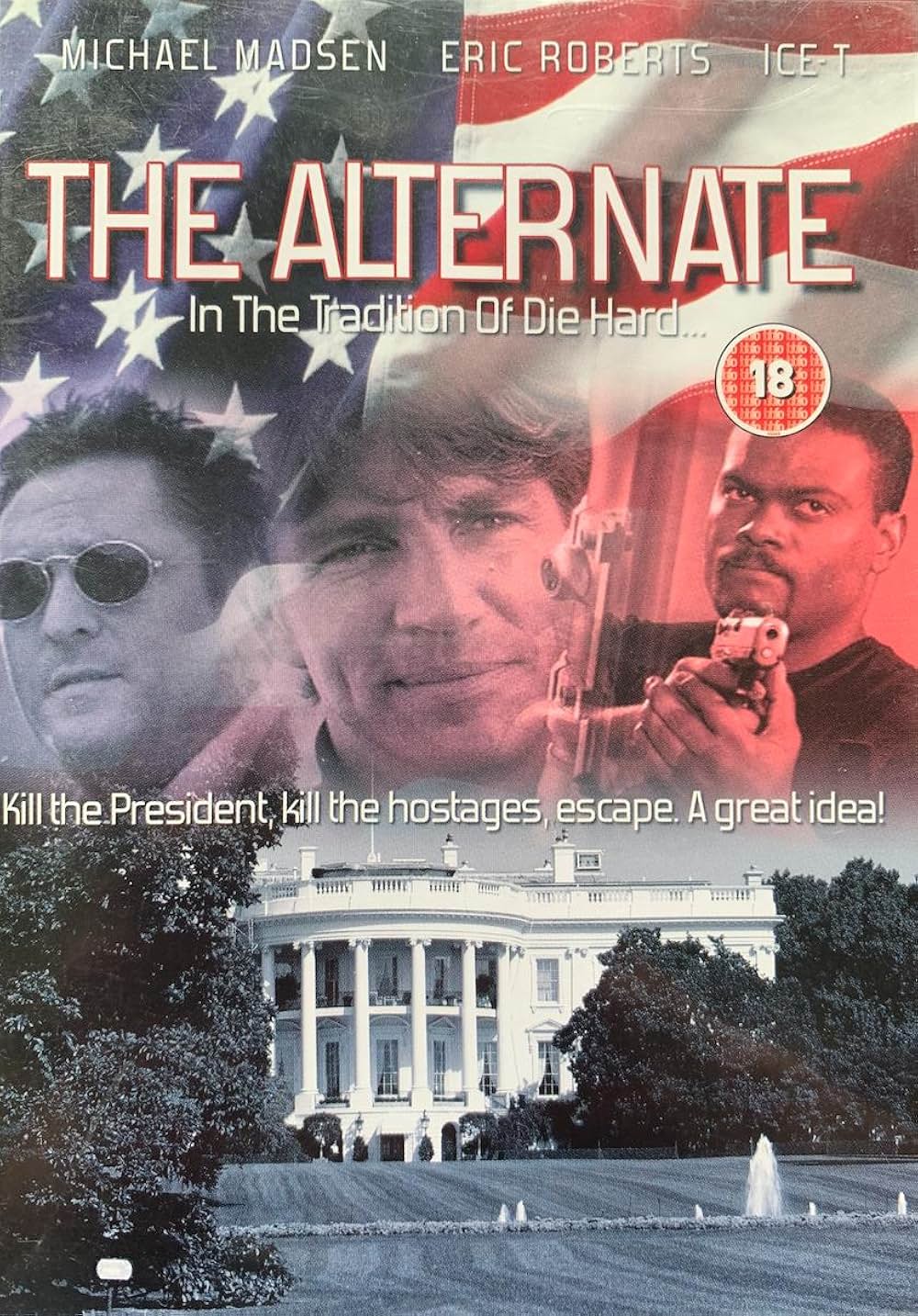 サンダーボールの画像