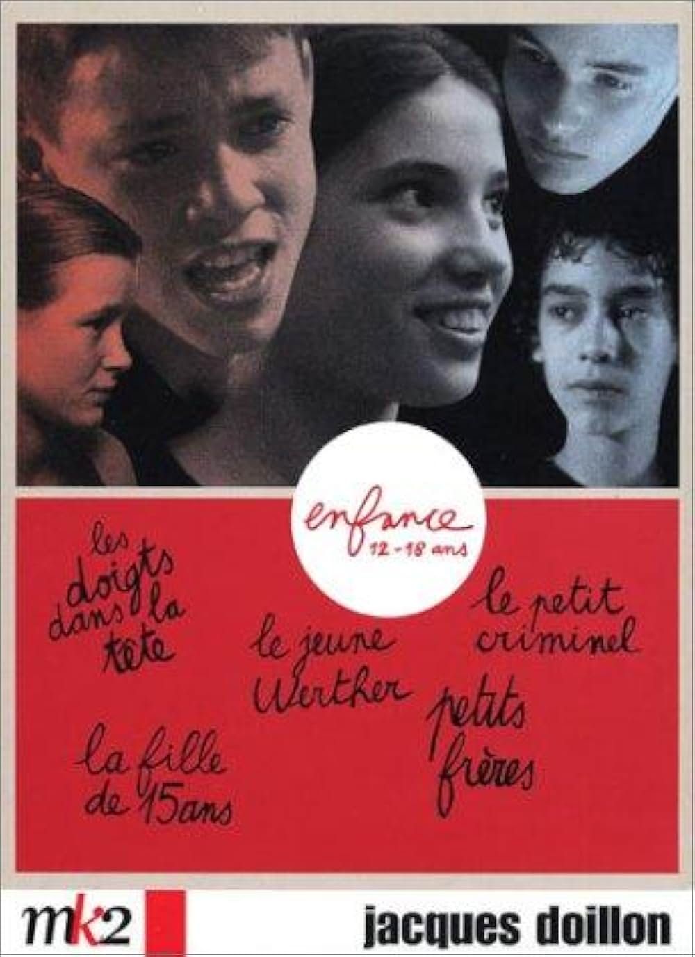 若きウェルテルの画像