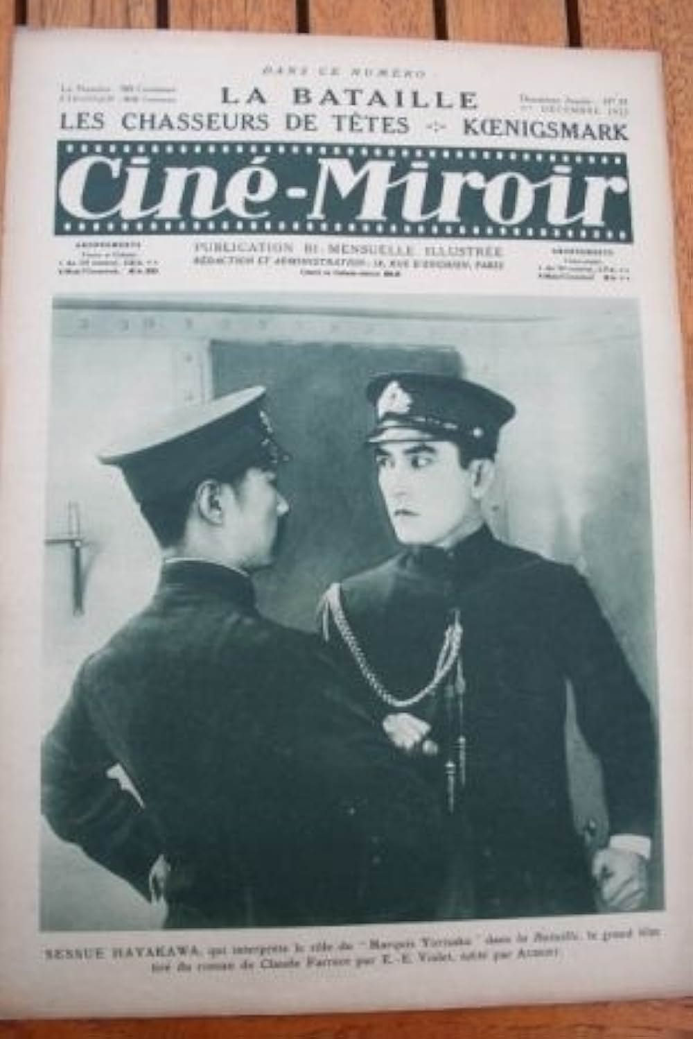 ラ・バタイユの写真