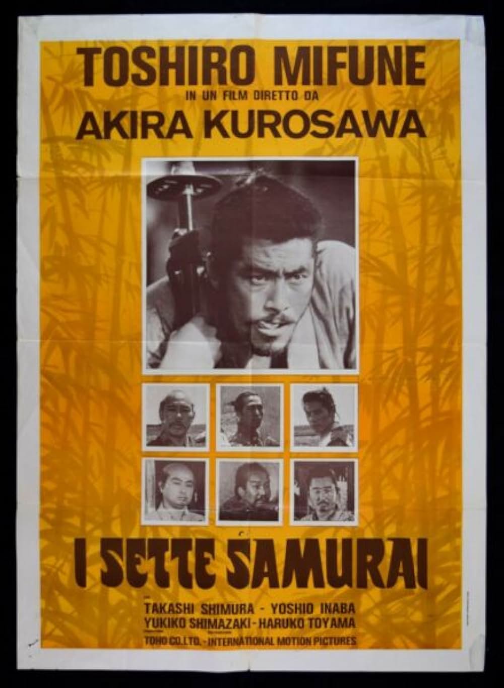 七人の侍の画像