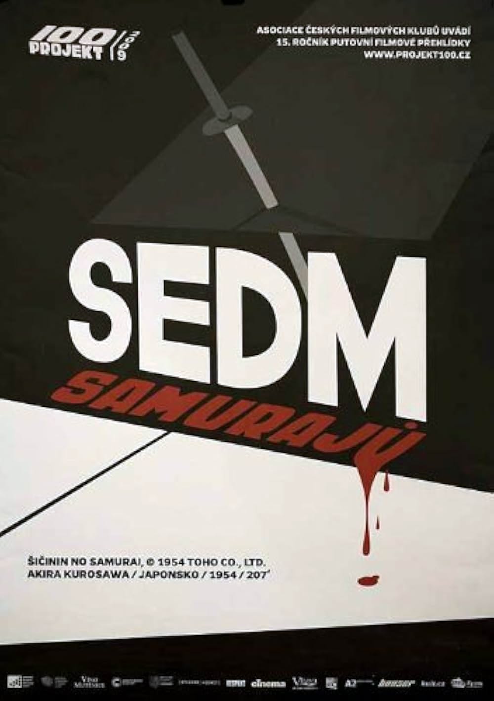 七人の侍の画像