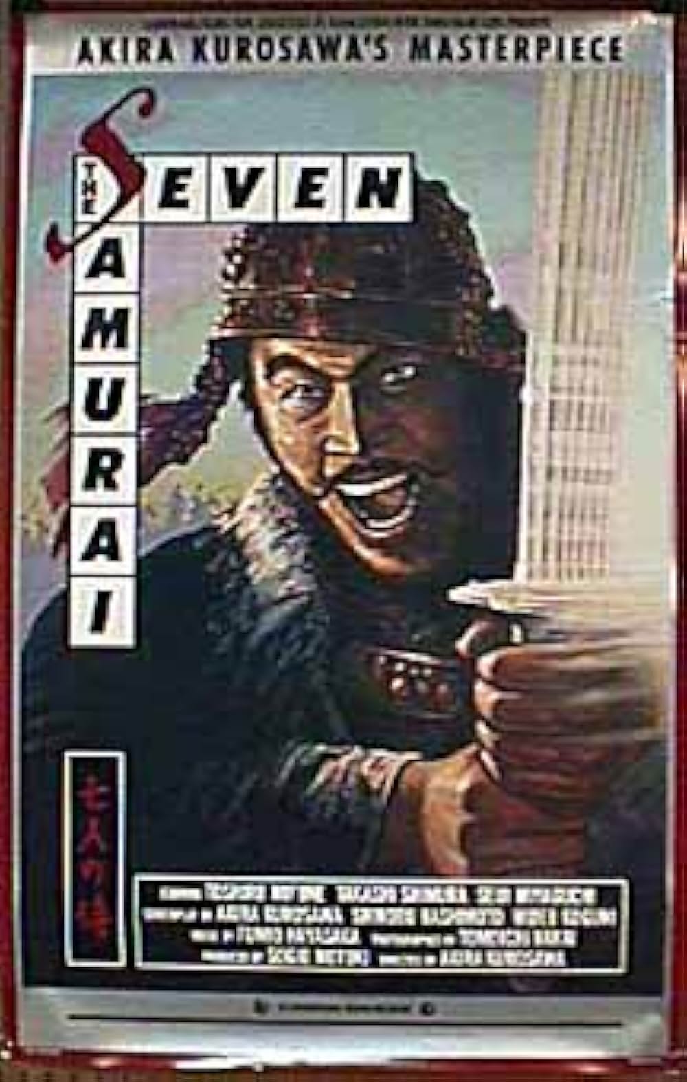 七人の侍の画像