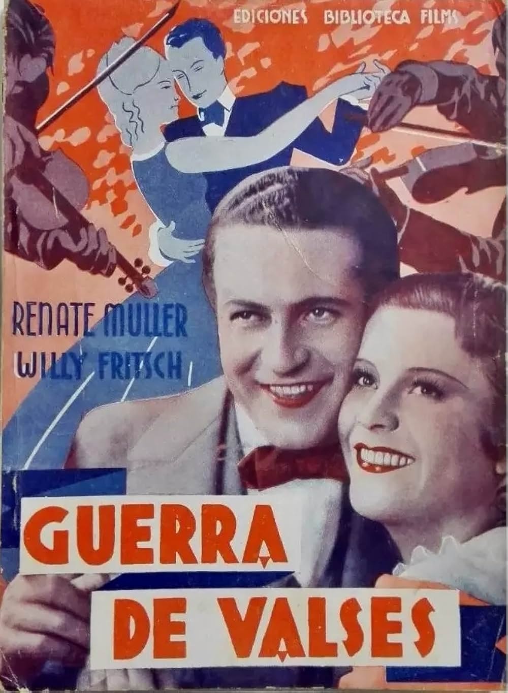 ワルツ合戦の画像