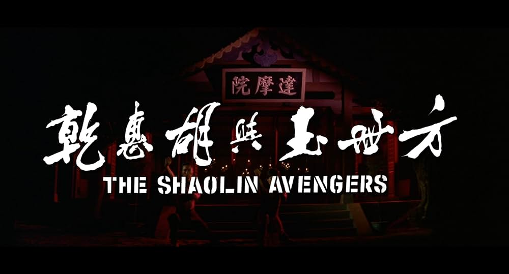 続・嵐を呼ぶドラゴンの画像