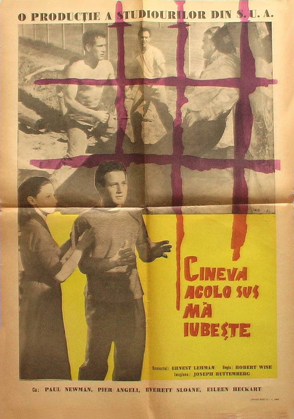 傷だらけの栄光の画像