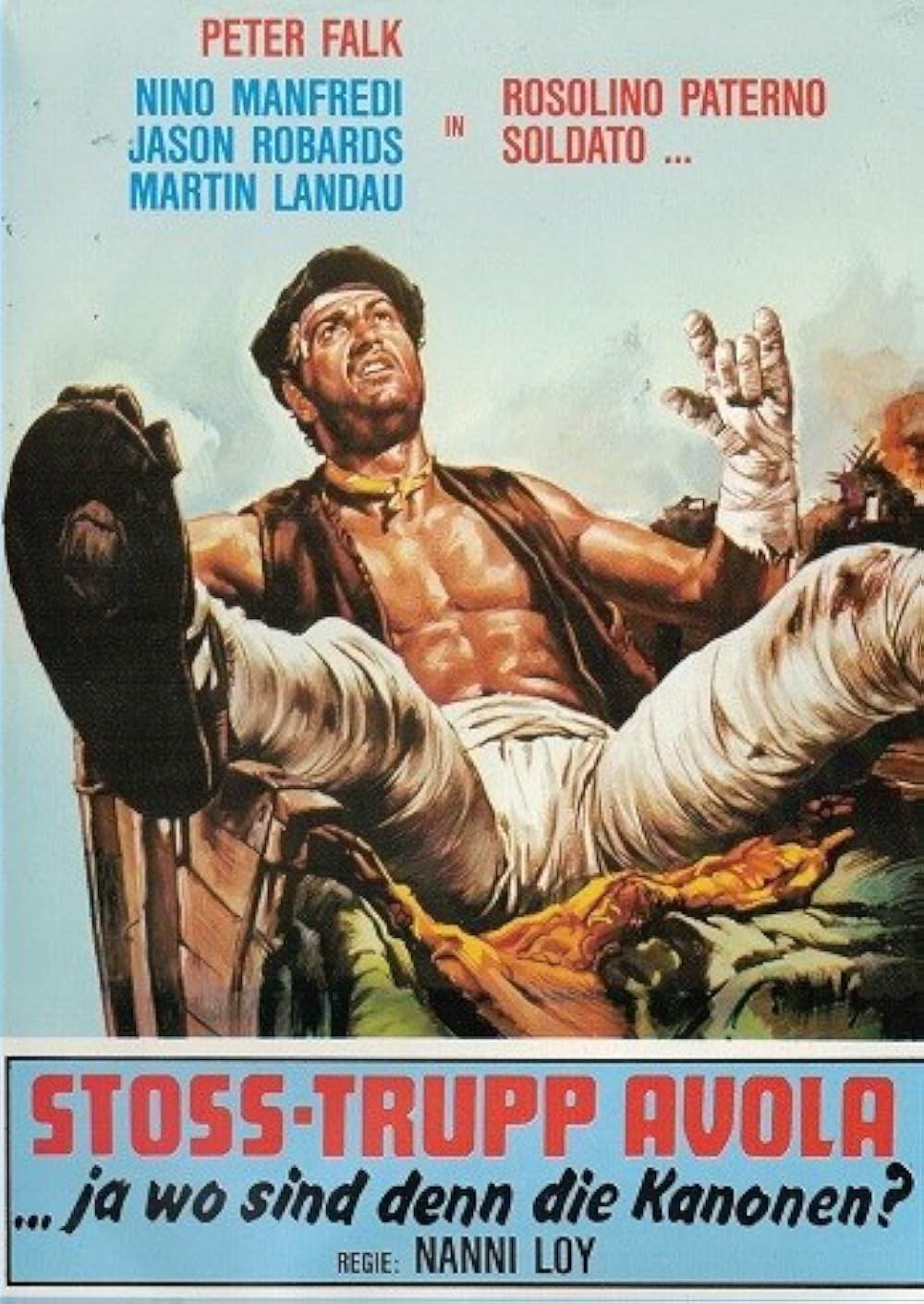 ダイナミック作戦の画像