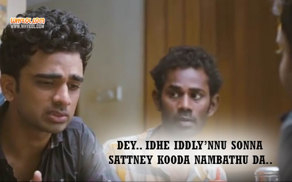 キケンな誘拐の画像