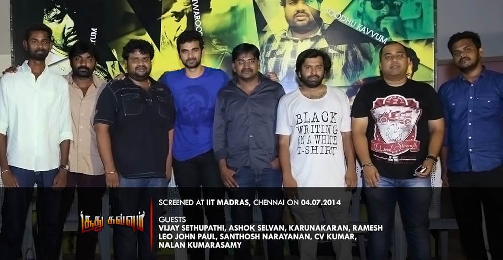 キケンな誘拐の画像