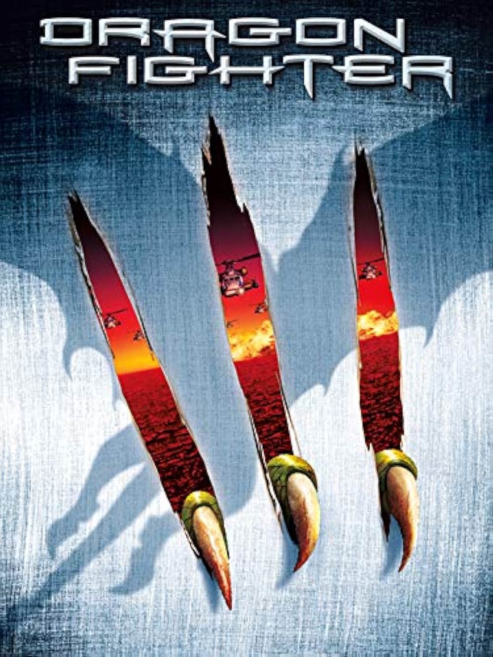 ドラゴンファイター 炎獣降臨の画像