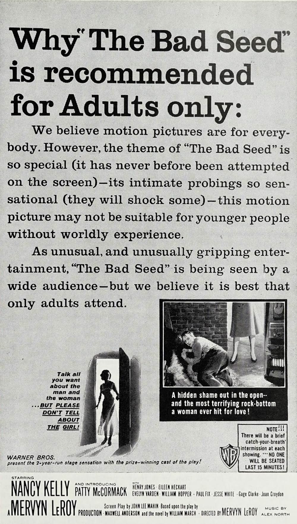 悪い種子（たね）の画像