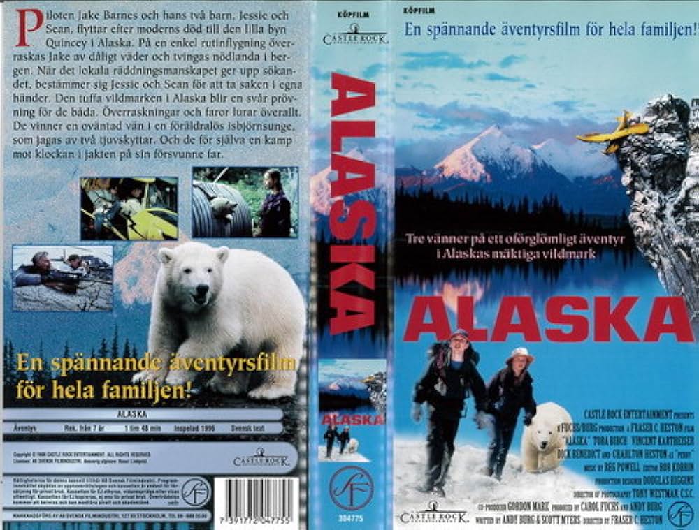「アラスカ／小さな冒険者たち」の画像