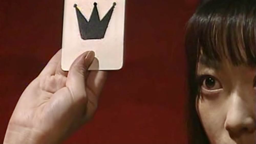 新・赤い密室 壊れた人形たちの画像