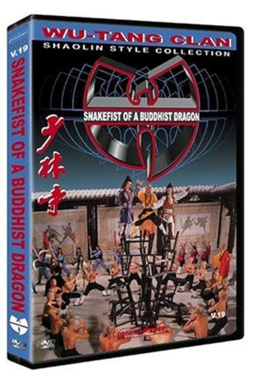 仏陀竜の蛇拳の画像