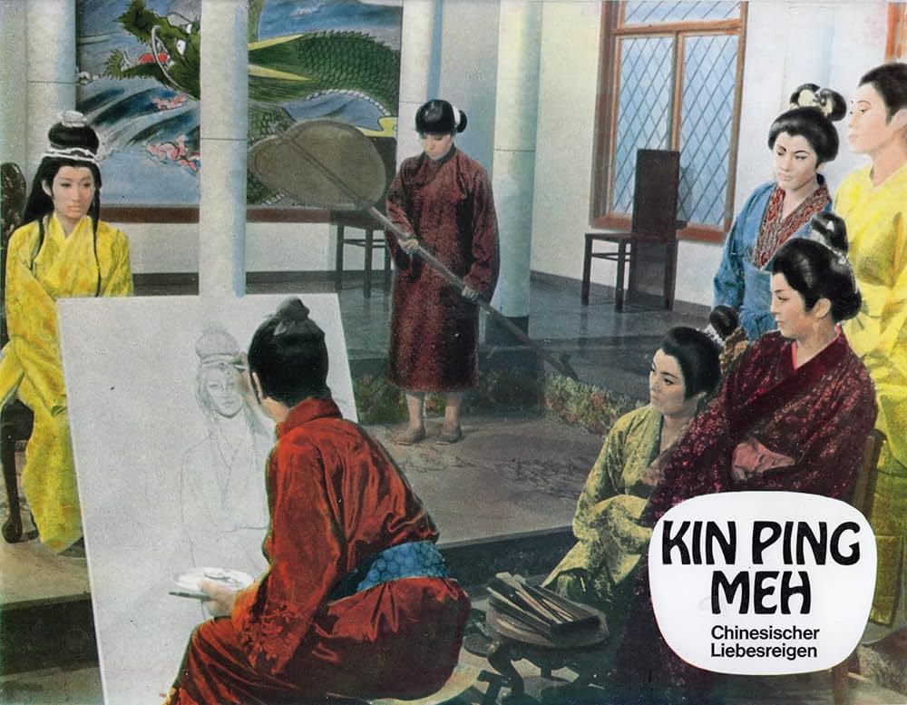 金瓶梅の画像