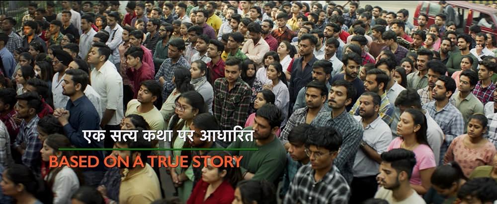 12th Fail（原題）の画像