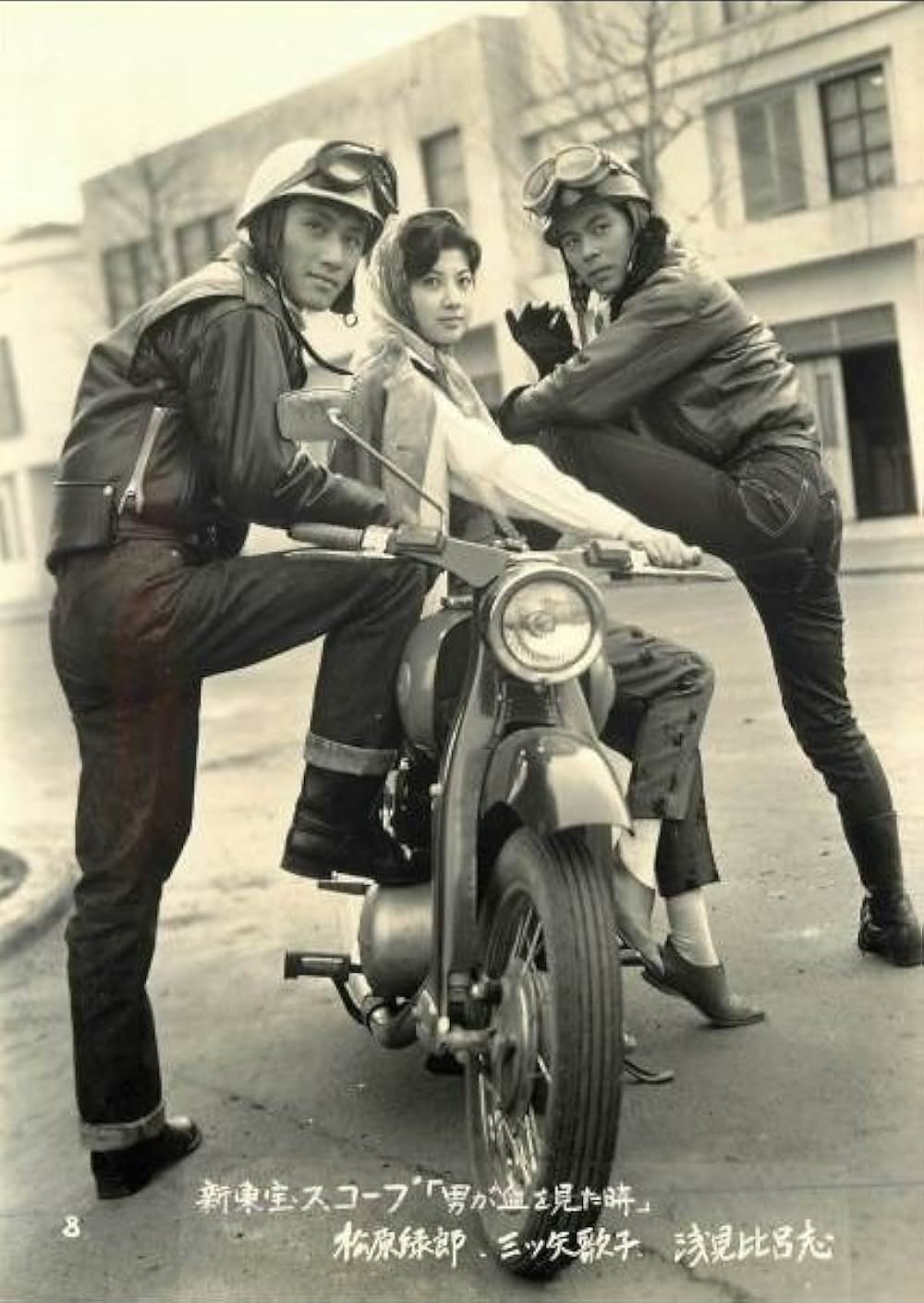 男が血を見た時の写真