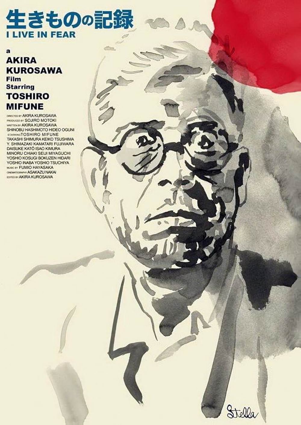 生きものの記録の画像